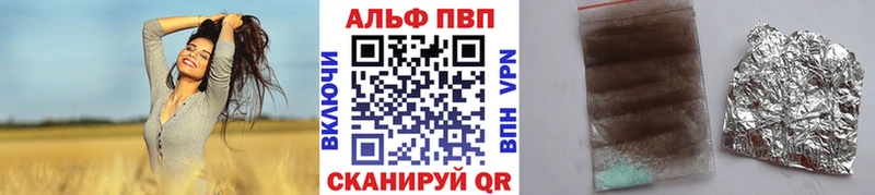 Alfa_PVP Соль Елец