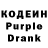 Codein Purple Drank Dachi Didebashvili
