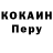 МЕТАДОН кристалл Clash Always