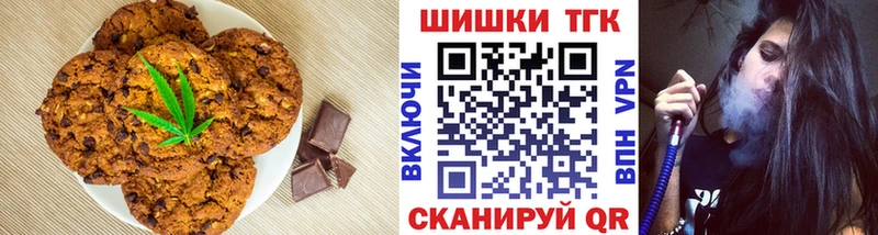 хочу   Елец  Cannafood марихуана 