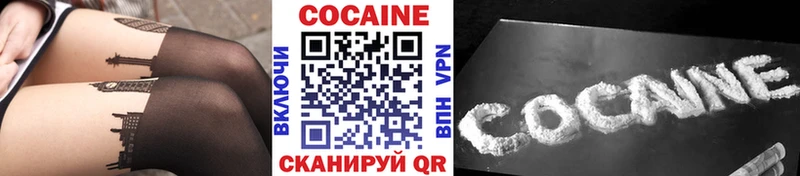 Кокаин 98%  Елец 