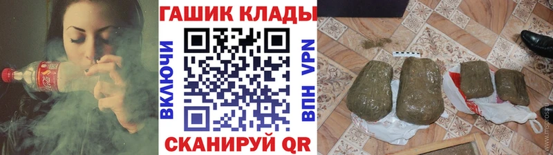 сколько стоит  Елец  ГАШИШ Cannabis 