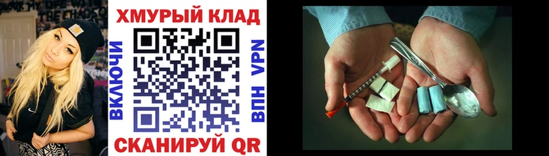 закладки  Елец  мориарти наркотические препараты  ГЕРОИН белый 