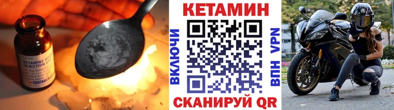 mega как войти  Елец  КЕТАМИН ketamine 
