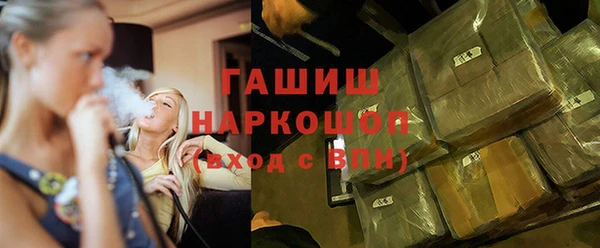 Альфа ПВП Володарск