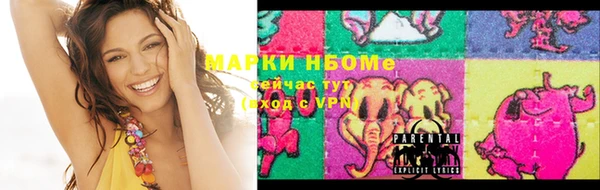 не бодяженный Волосово