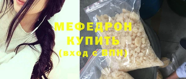 дмт Волоколамск