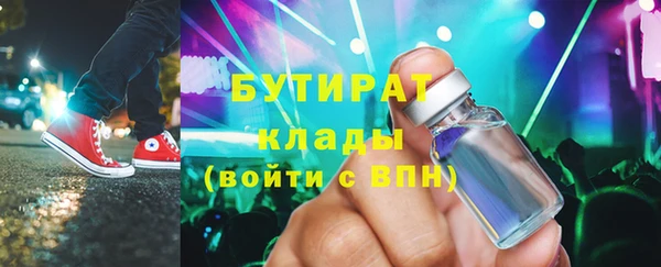 не бодяженный Волосово