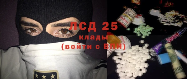 Альфа ПВП Володарск