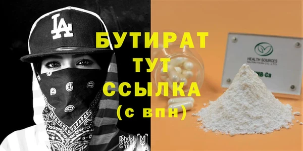 не бодяженный Волосово