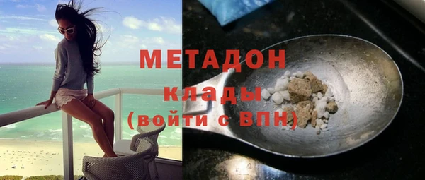 Альфа ПВП Володарск