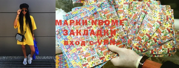Альфа ПВП Володарск