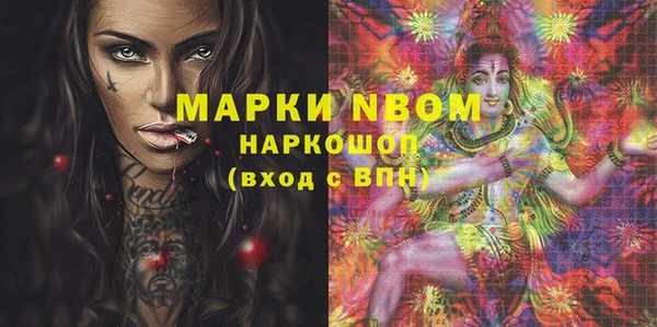 Альфа ПВП Володарск