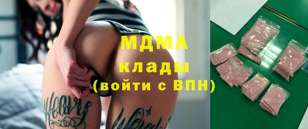Альфа ПВП Володарск