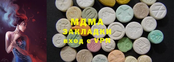 Альфа ПВП Володарск