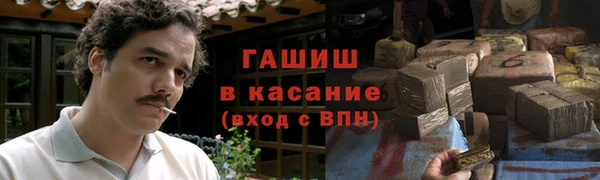 Альфа ПВП Володарск