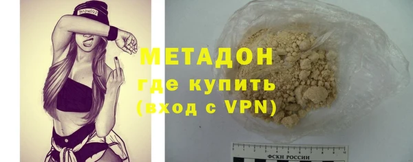 дмт Волоколамск