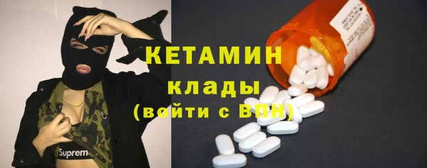 дмт Волоколамск