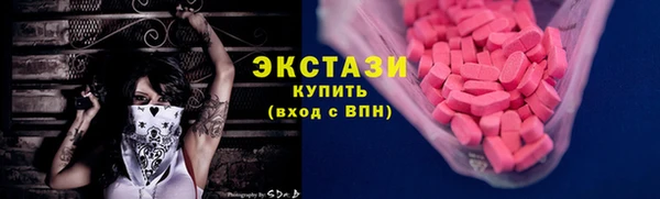Альфа ПВП Володарск