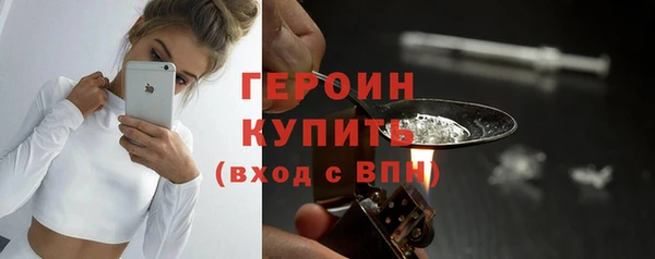 не бодяженный Волосово
