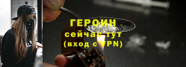 не бодяженный Волосово
