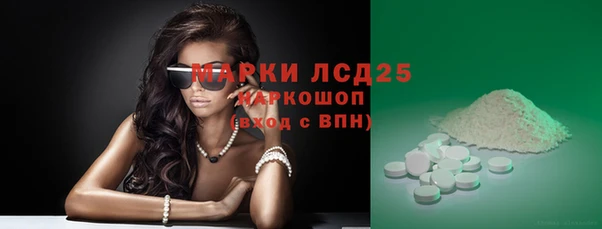 Альфа ПВП Володарск