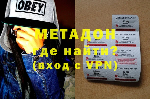 не бодяженный Волосово