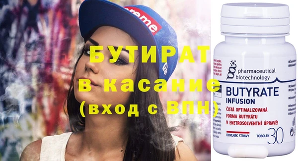 Альфа ПВП Володарск