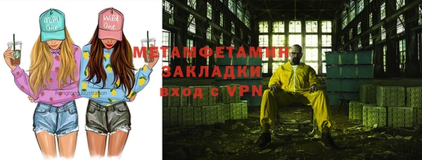 не бодяженный Волосово