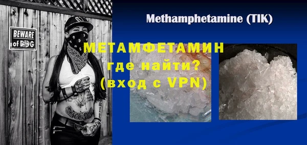 дмт Волоколамск