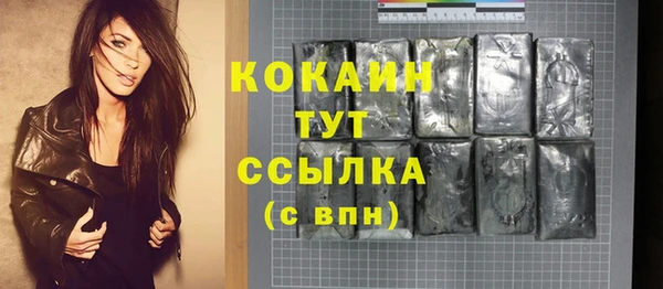не бодяженный Волосово