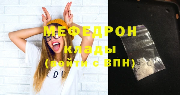 дмт Волоколамск