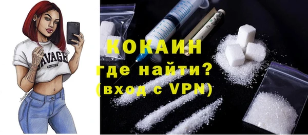 Альфа ПВП Володарск