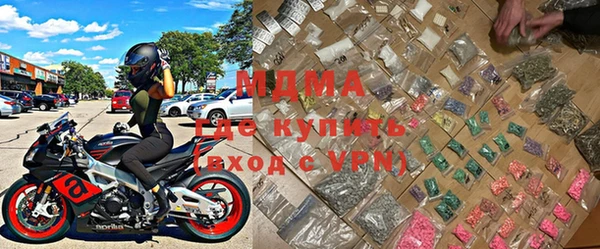 Альфа ПВП Володарск