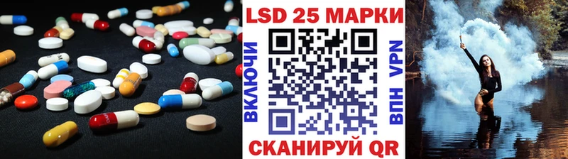 LSD-25 экстази кислота  МЕГА зеркало  Елец 