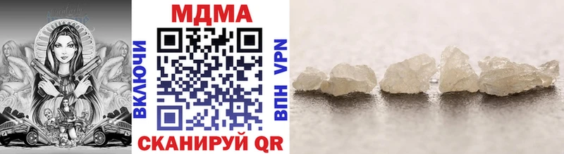 МДМА crystal  Елец 