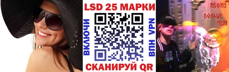 Марки N-bome 1500мкг  где купить наркоту  Елец 