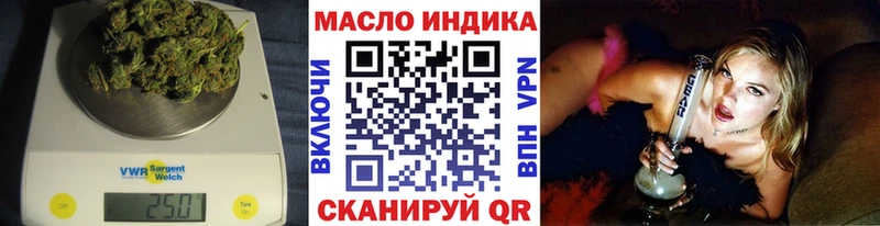 Дистиллят ТГК THC oil купить наркоту Елец